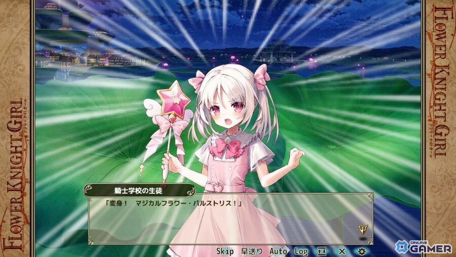 「フラワーナイトガール」新イベント「キミと満開！マジカルフラワー」開催！★5クルミが入手可能のスクリーンショット4