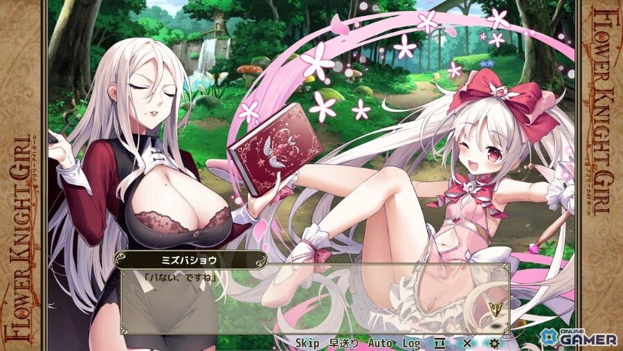 「フラワーナイトガール」新イベント「キミと満開！マジカルフラワー」開催！★5クルミが入手可能のスクリーンショット7