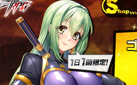 「対魔忍RPG」高難度クエスト「賢明卿崩壊区画」開催！対魔石最大30個＆GWログボ実施