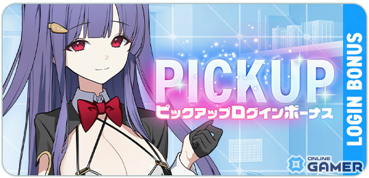 「マブラヴ ガールズガーデン」紫雲沙耶【発情バニー】登場！イベント後半＆ガチャ開催のスクリーンショット4