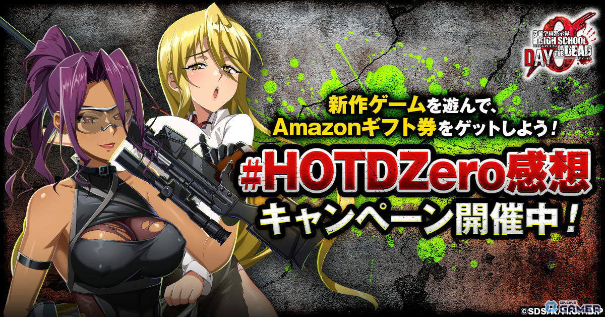「学園黙示録 HIGHSCHOOL OF THE DEAD DAY 0」正式サービス開始！冴子スキン登場のスクリーンショット4