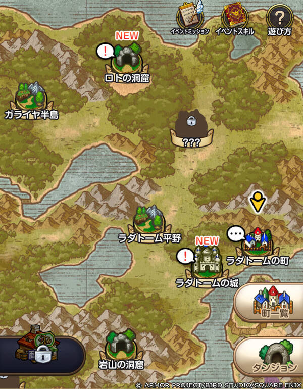 「ドラゴンクエストスマッシュグロウ」DQIイベント開催！ロトのつるぎ＆シリーズ装備登場のスクリーンショット1