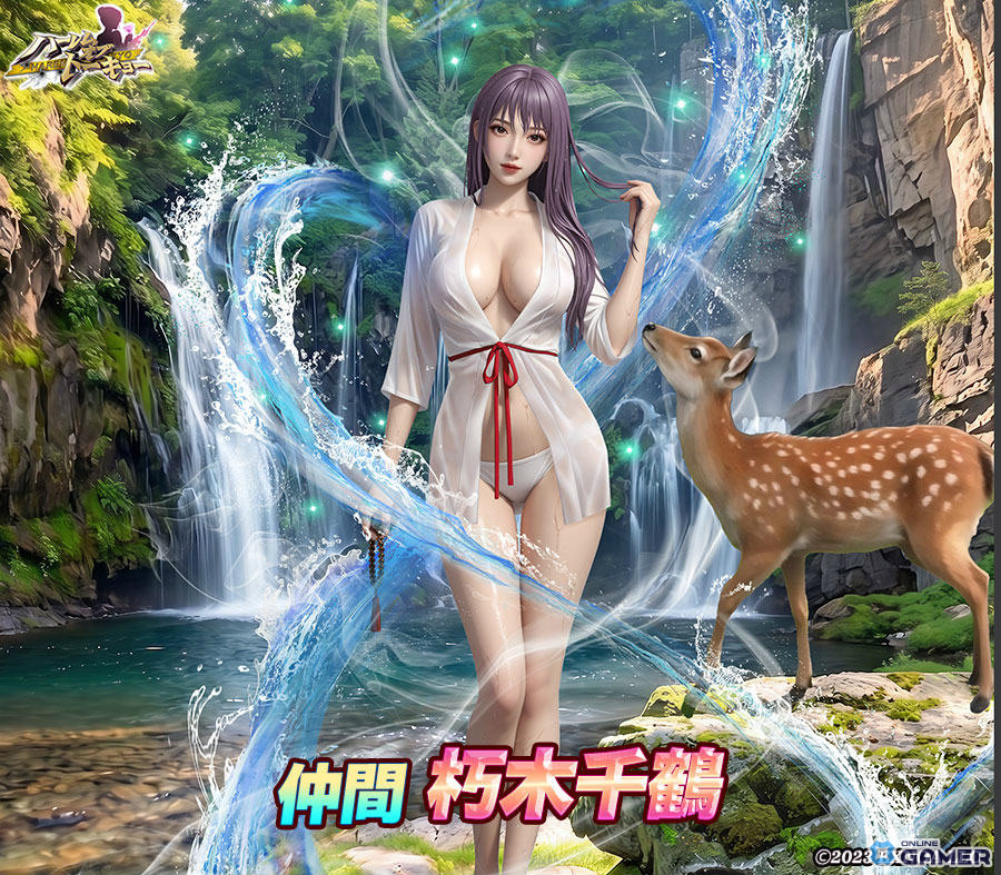 「ハーレムオブトーキョー」GWイベント開催!黄金祭で金髪アバター&朽木千鶴登場のスクリーンショット3
