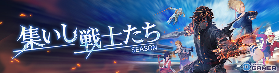 「ディシディア デュエルム ファイナルファンタジー」リュック＆クライヴ参戦！最大99連無料ガチャ実施のスクリーンショット17