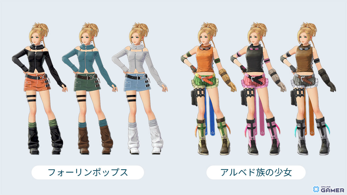 「ディシディア デュエルム ファイナルファンタジー」リュック＆クライヴ参戦！最大99連無料ガチャ実施のスクリーンショット6
