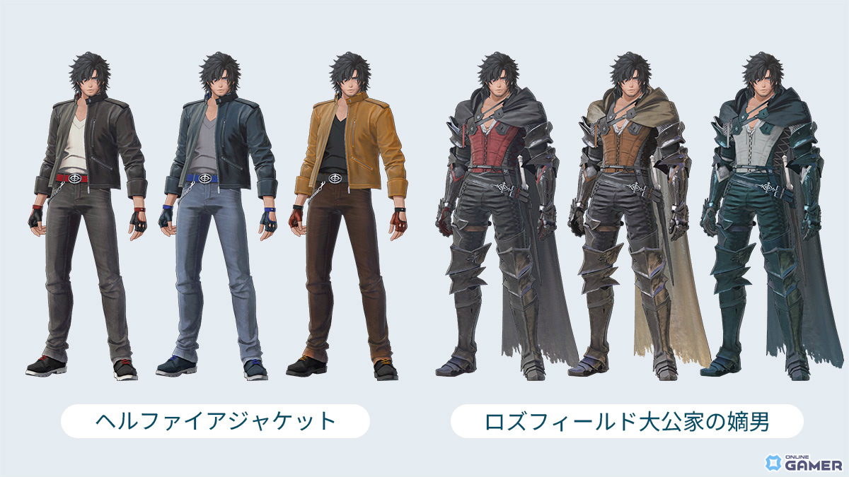 「ディシディア デュエルム ファイナルファンタジー」リュック＆クライヴ参戦！最大99連無料ガチャ実施のスクリーンショット8