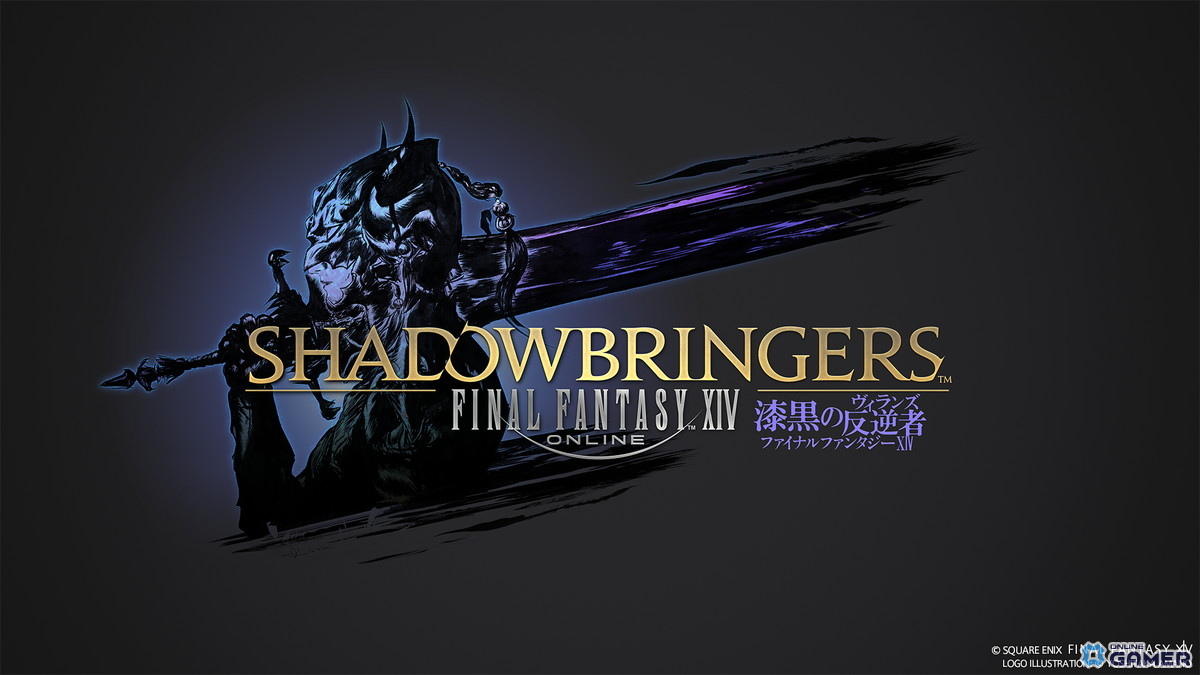 「FFXIV」フリートライアルが漆黒のヴィランズまで拡大!レベル80無料&パッチ7.5公開のスクリーンショット7