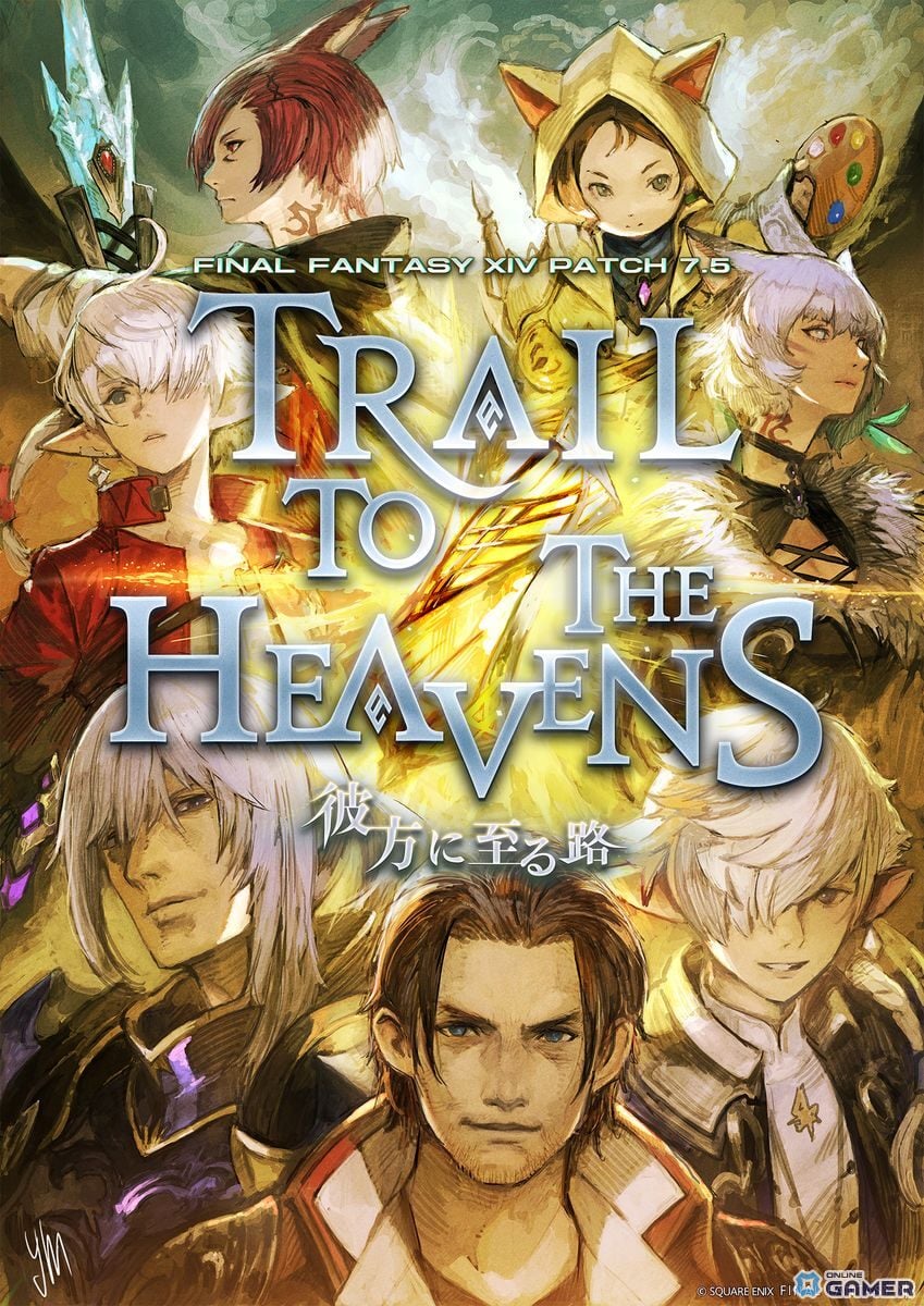 「FFXIV」フリートライアルが漆黒のヴィランズまで拡大!レベル80無料&パッチ7.5公開のスクリーンショット8