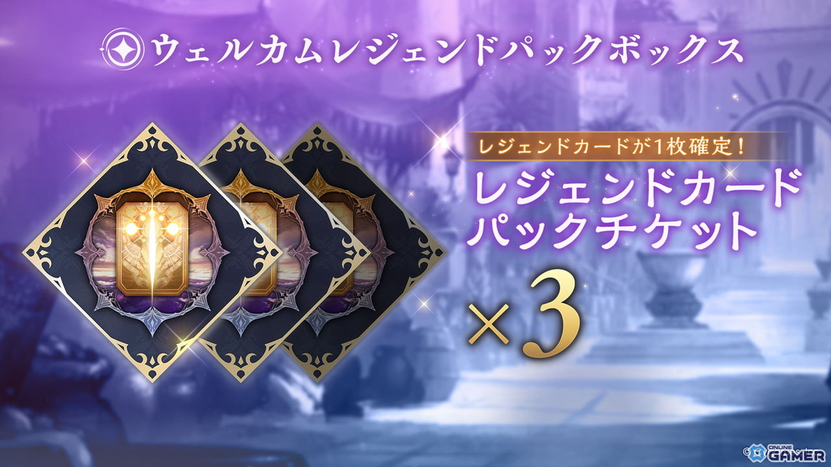 「シャドバWB」新弾「神殺し・アナテマ」配信！77枚追加＆新フォーマット実装のスクリーンショット6