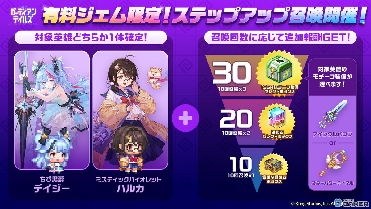 「ガーディアンテイルズ」シンティラ（CV：村川梨衣）が開花―★6進化で新スキル＆コスチュームも解禁！のスクリーンショット6