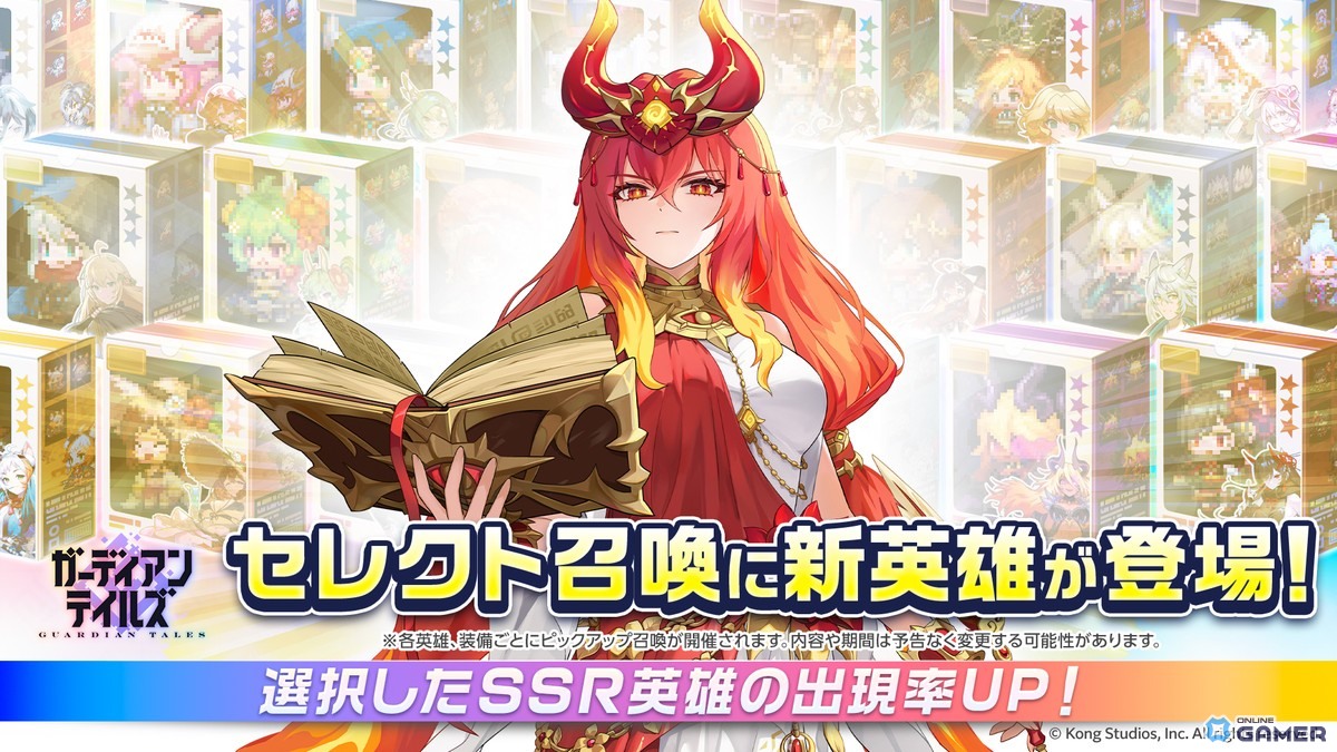 「ガーディアンテイルズ」シンティラ（CV：村川梨衣）が開花―★6進化で新スキル＆コスチュームも解禁！のスクリーンショット7
