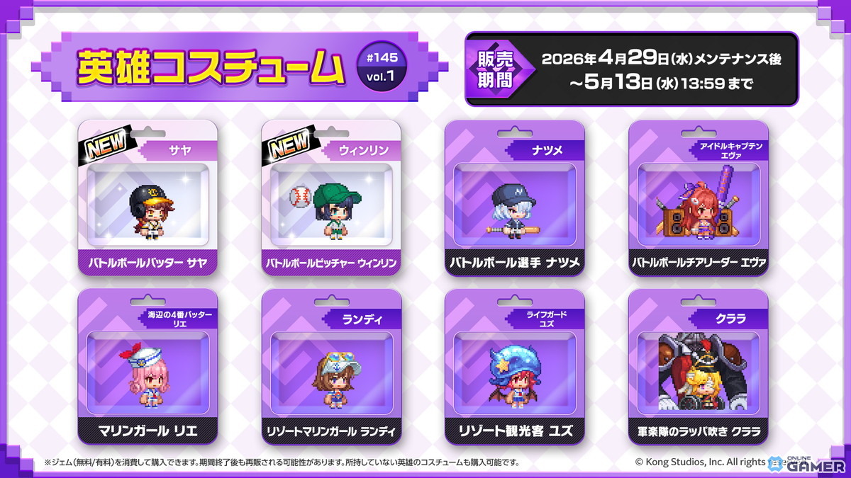 「ガーディアンテイルズ」シンティラ（CV：村川梨衣）が開花―★6進化で新スキル＆コスチュームも解禁！のスクリーンショット8
