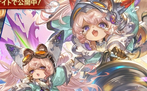 「グランブルーファンタジー」レジェンドフェス開幕―新種族ヴォルヴィルのマヌ＝ポヌマウが闇SSレアで登場！