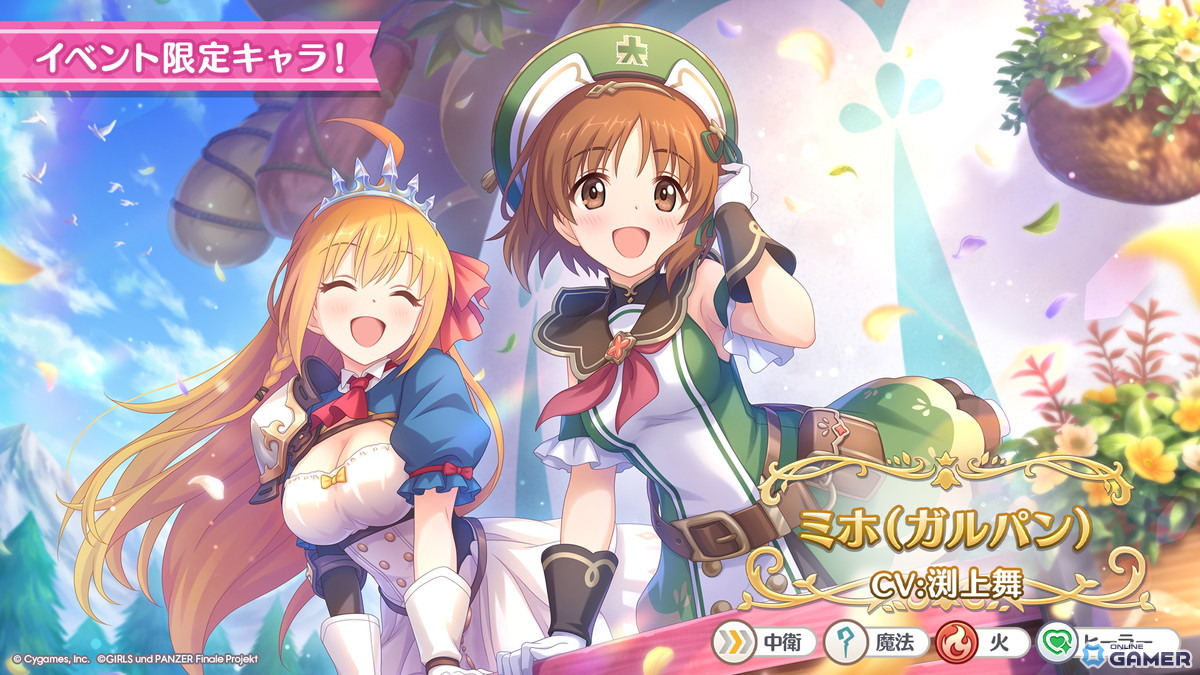 ミホ（ガルパン）（CV：渕上舞）