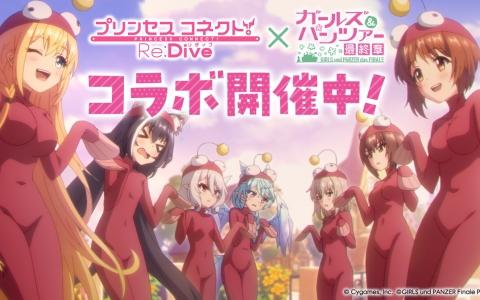 「プリコネR」×「ガールズ＆パンツァー 最終章」コラボCM公開―キャルが「あんこう音頭」替え歌を熱唱！