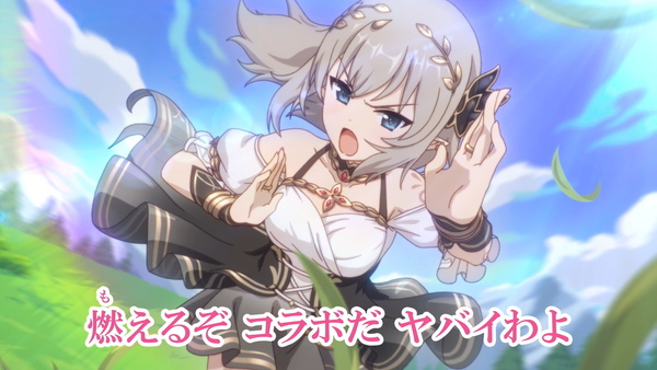 「プリコネR」×「ガールズ＆パンツァー 最終章」コラボCM公開―キャルが「あんこう音頭」替え歌を熱唱！のスクリーンショット6