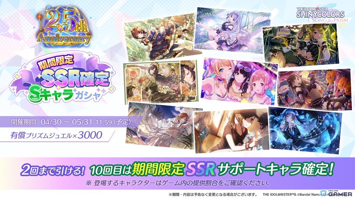 「シャニソン」新ユニット「No 1 feel alone」が登場―凛世・甘奈・小糸・結華が集結し「Tokyo自由系*ガール」を追加！のスクリーンショット11