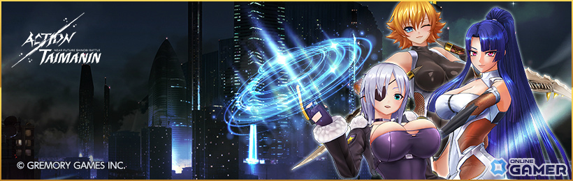 「アクション対魔忍」5月5日アップデートでアイナ・紫・さくらの性能を改善―日替わりクエストに新難易度「超級」も追加！のスクリーンショット1