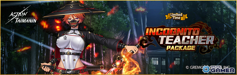 「アクション対魔忍」5月5日アップデートでアイナ・紫・さくらの性能を改善―日替わりクエストに新難易度「超級」も追加！のスクリーンショット2