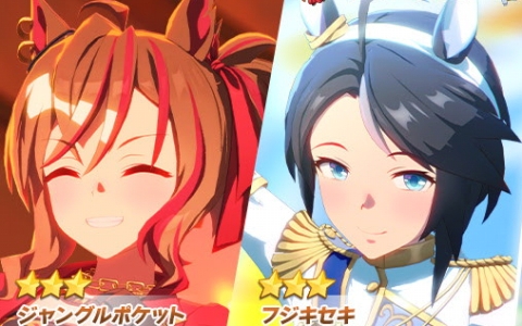 「ウマ娘」新育成キャラにジャングルポケット＆フジキセキ登場―ゴールデンウィークイベント「GOLD WEEK」も同時スタート！
