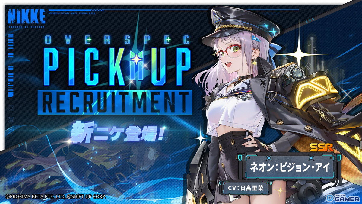 「勝利の女神：NIKKE」3.5周年イベント「STAR ANIS」後半開幕―新SSRニケ「ネオン：ビジョン・アイ」も登場のスクリーンショット2
