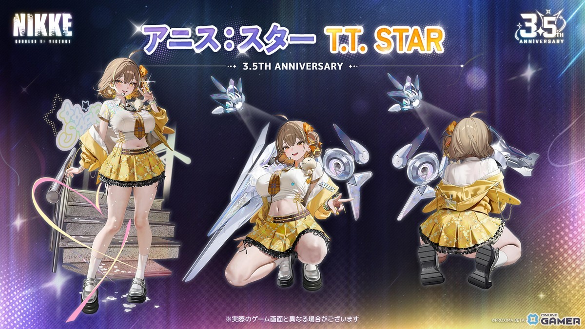 「勝利の女神：NIKKE」3.5周年イベント「STAR ANIS」後半開幕―新SSRニケ「ネオン：ビジョン・アイ」も登場のスクリーンショット7