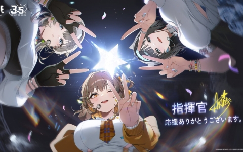 「勝利の女神：NIKKE」3.5周年イベント「STAR ANIS」後半開幕―新SSRニケ「ネオン：ビジョン・アイ」も登場