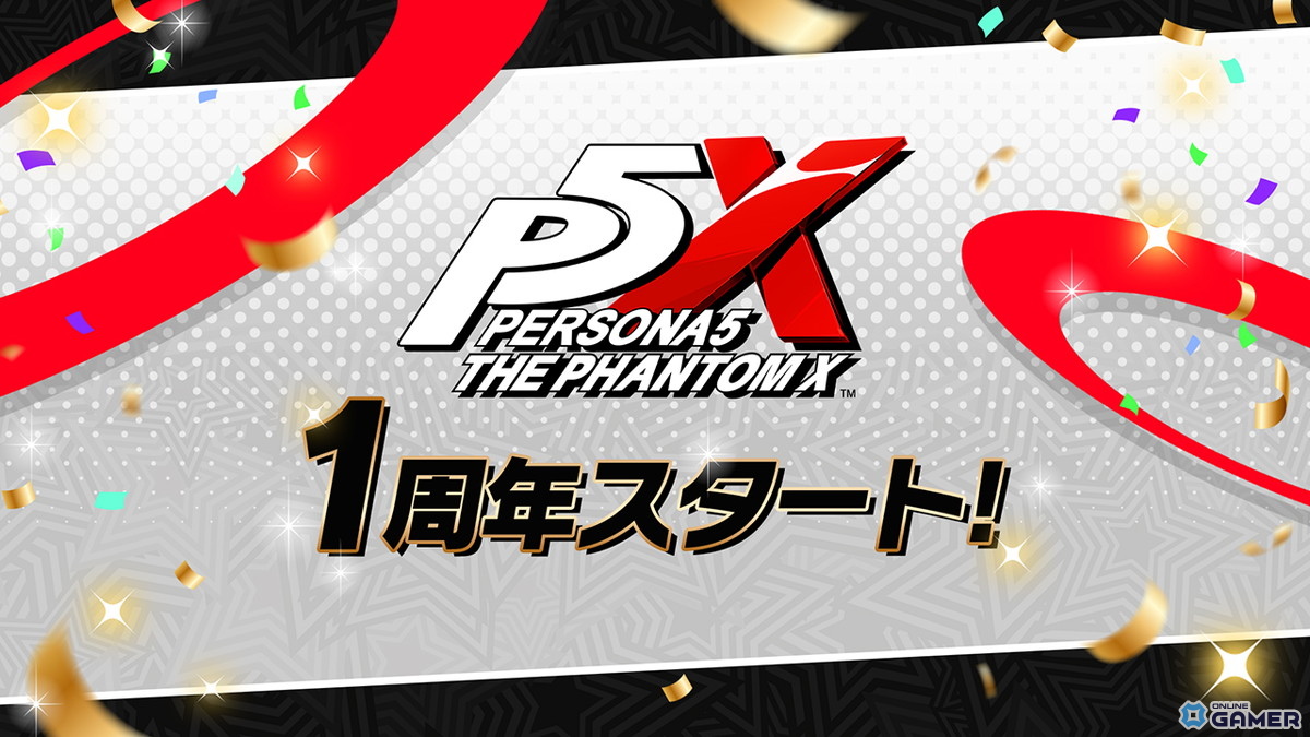 「ペルソナ5: The Phantom X」Ver.4.0でメインストーリー第4章第1幕が解放！―新★5キャラ「長尾愛歌」も登場のスクリーンショット1