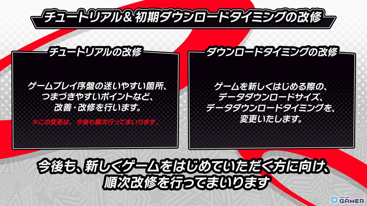 「ペルソナ5: The Phantom X」Ver.4.0でメインストーリー第4章第1幕が解放！―新★5キャラ「長尾愛歌」も登場のスクリーンショット12