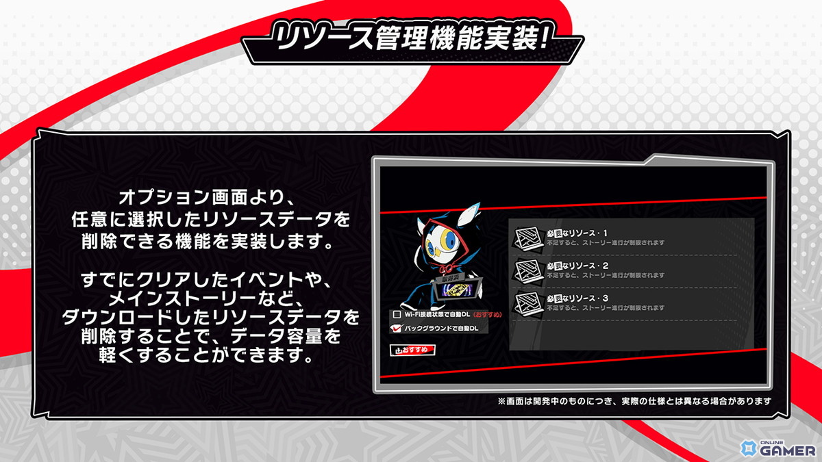 「ペルソナ5: The Phantom X」Ver.4.0でメインストーリー第4章第1幕が解放！―新★5キャラ「長尾愛歌」も登場のスクリーンショット13