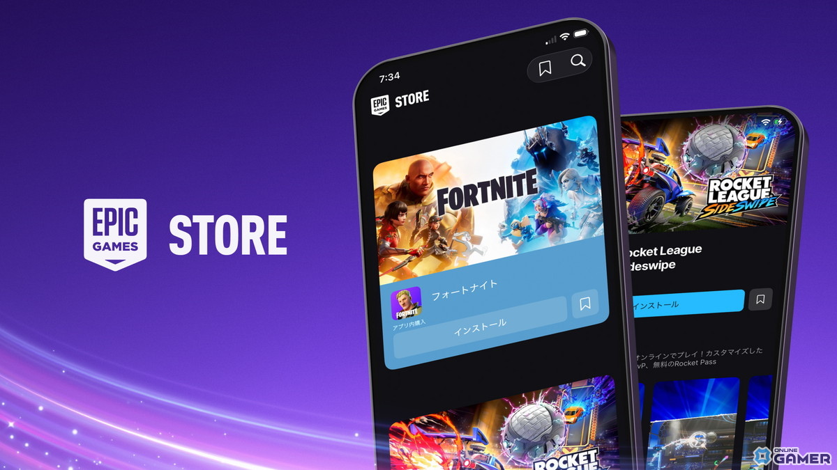 Epic Games StoreがiPhone向けに日本上陸！―「フォートナイト」「Rocket League Sideswipe」がiOSで配信開始のスクリーンショット1