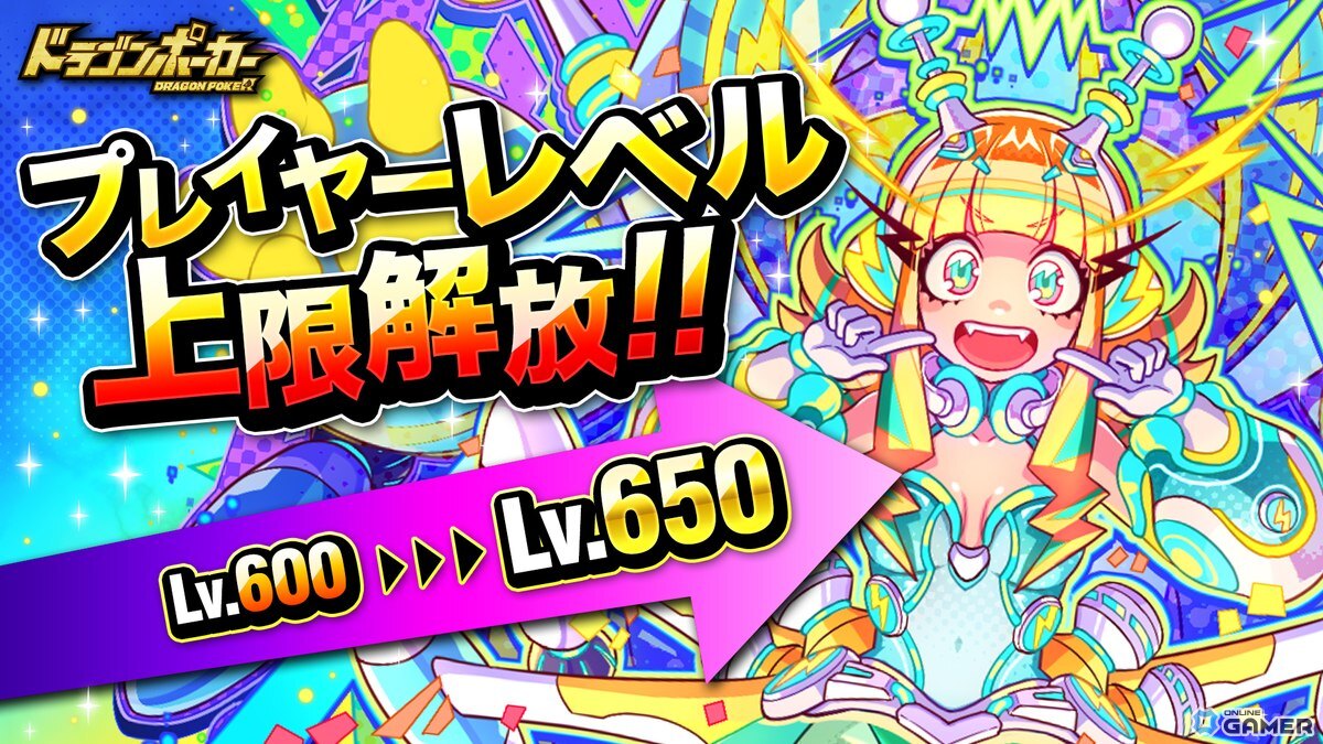 「ドラゴンポーカー」13周年記念キャンペーン開催中！―好きなSSカードが必ずもらえる選択プレゼントや最大110連無料ガチャものスクリーンショット3
