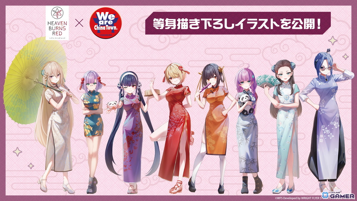 「ヘブンバーンズレッド」SS＜レゾナンス＞ビャッコ登場！―SSスタイル提供割合1.5倍のピックアッププラチナガチャが5月22日まで開催のスクリーンショット15