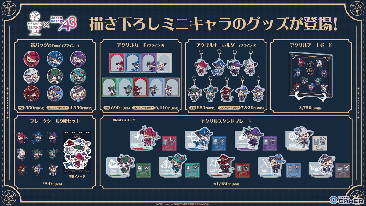 「ヘブンバーンズレッド」SS＜レゾナンス＞ビャッコ登場！―SSスタイル提供割合1.5倍のピックアッププラチナガチャが5月22日まで開催のスクリーンショット24