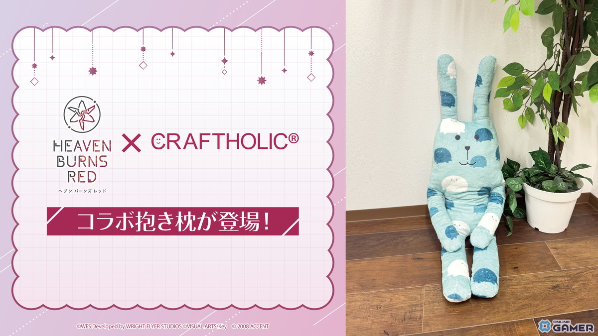 「ヘブンバーンズレッド」SS＜レゾナンス＞ビャッコ登場！―SSスタイル提供割合1.5倍のピックアッププラチナガチャが5月22日まで開催のスクリーンショット29
