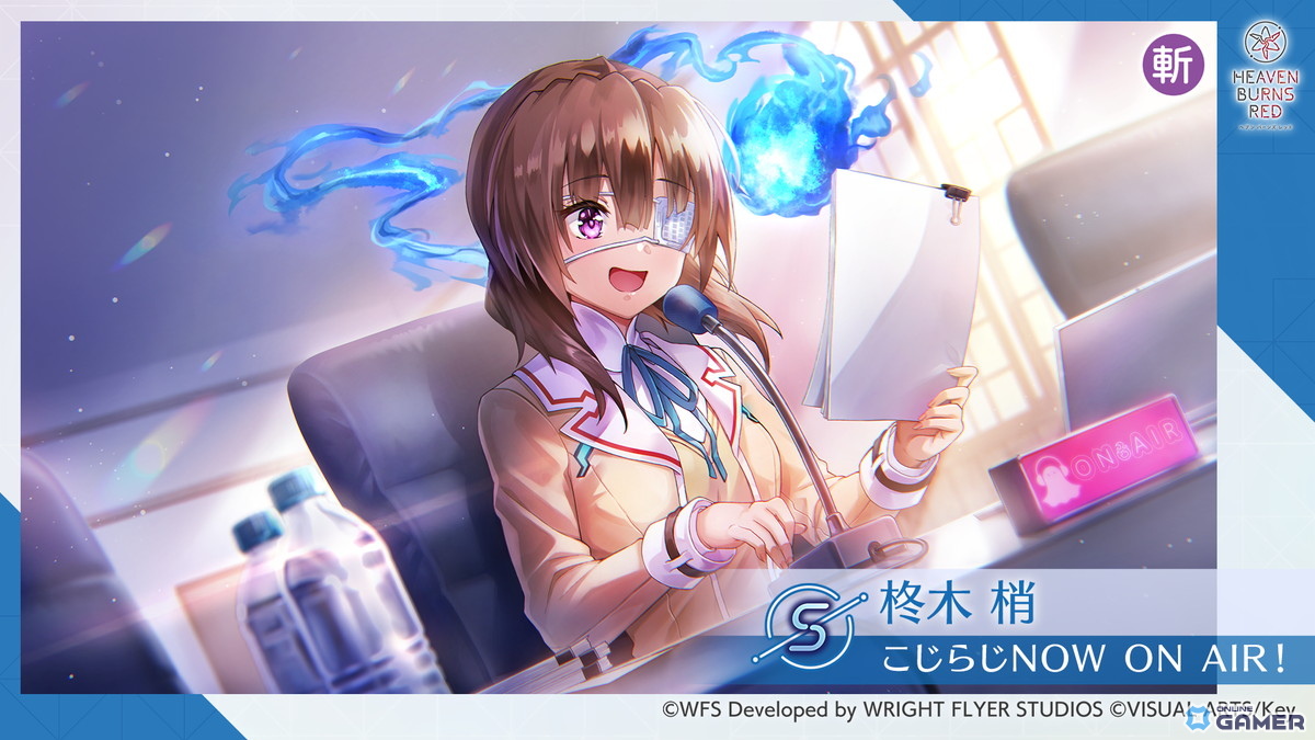 「ヘブンバーンズレッド」SS＜レゾナンス＞ビャッコ登場！―SSスタイル提供割合1.5倍のピックアッププラチナガチャが5月22日まで開催のスクリーンショット3
