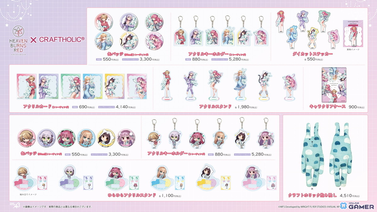 「ヘブンバーンズレッド」SS＜レゾナンス＞ビャッコ登場！―SSスタイル提供割合1.5倍のピックアッププラチナガチャが5月22日まで開催のスクリーンショット30
