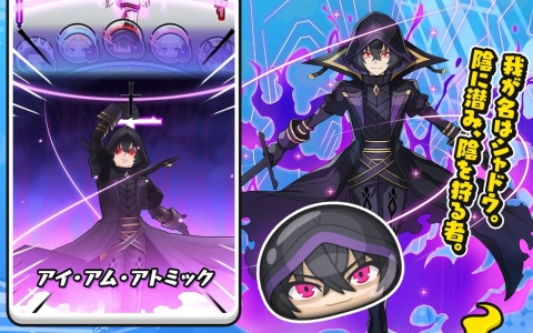 「妖怪ウォッチ ぷにぷに」×「陰の実力者になりたくて！」コラボ開催！―ぷにぷに初登場のひっさつわざをもつUZ＋「シャドウ」が登場