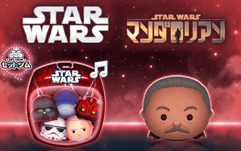 「LINE：ディズニー ツムツム」に「スター・ウォーズ」新ツム登場！―「モフ・ギデオン」やダークサイドセットが5月31日まで期間限定で追加