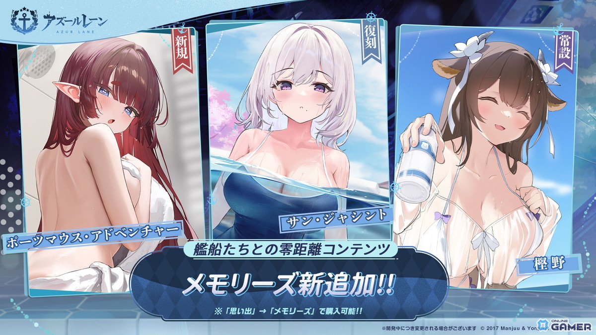 「アズールレーン」SP海域イベント「チュリッパの海へ」復刻ライト版が開催！―「武蔵ちゃん」が加入できる友好度イベントも5月14日まで実施中のスクリーンショット6