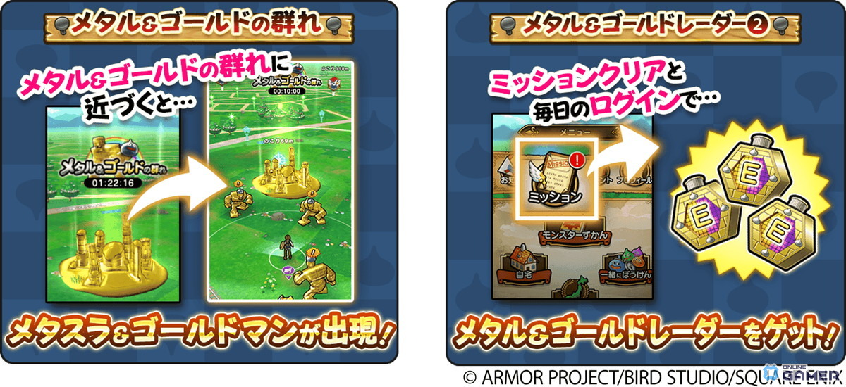 「ドラゴンクエストウォーク」で「ゴールデンWALK2026」開催!―メガゴールドマン出現&メインストーリー第18章も追加のスクリーンショット7
