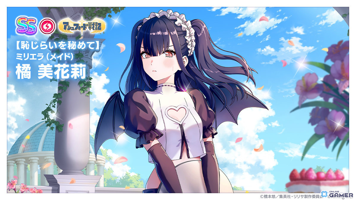 「2.5次元の誘惑 天使たちのステージ」にリリフェス限定・メイド衣装のミリエラが登場！―コスプレグループへの強力バフが特徴の新キャラクターのスクリーンショット1