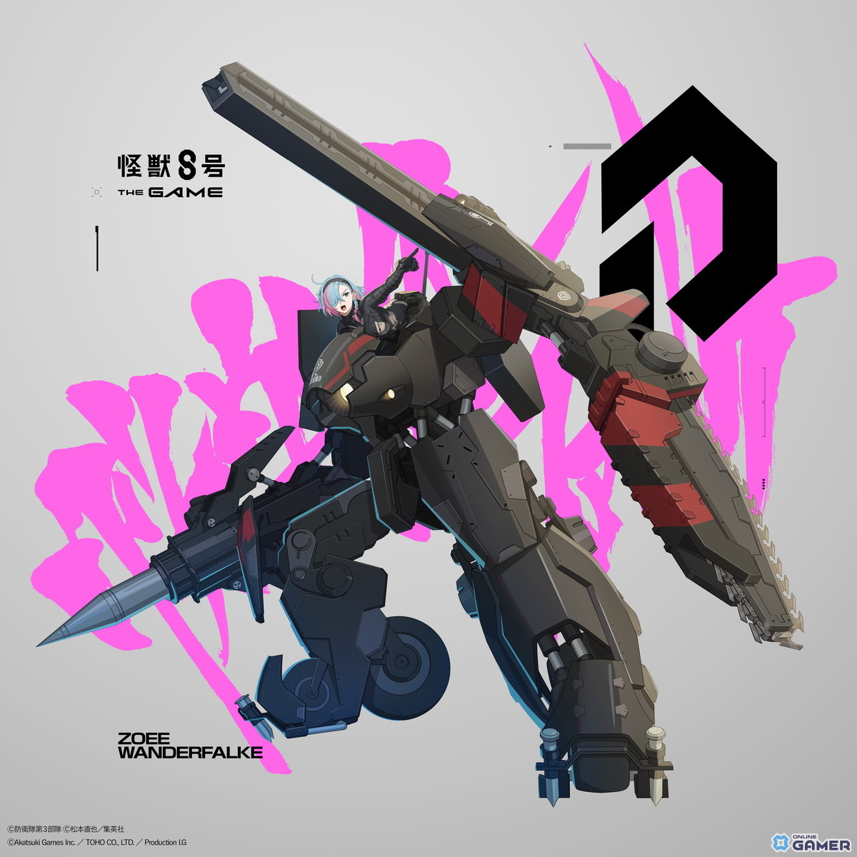 「怪獣8号 THE GAME」メインストーリー11章「ヴァンダーファルケ」が公開！―CLOZER最高戦力・ゾーイーが★5キャラクターとして実装のスクリーンショット5