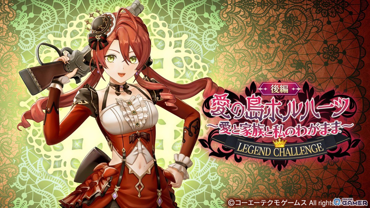 「レスレリアーナのアトリエ」新衣装のハイディ【Buddy's Returning】がピックアップガチャに登場!ガチャチケット10枚もらえるログインボーナスものスクリーンショット3