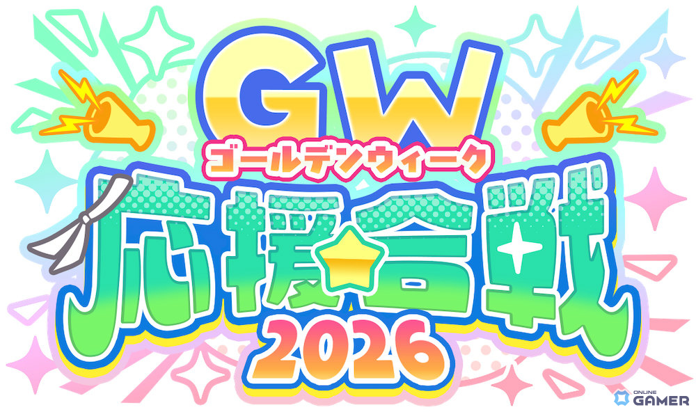 「STELLAR IDOL PROJECT」水着衣装の瑠奈ここあ【キミに溺れるひととき】が登場!GWイベントやDMMポイント最大1万円分が当たるキャンペーンものスクリーンショット3