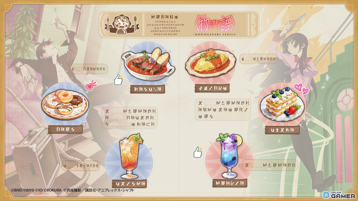 「ブループロトコル:スターレゾナンス」×「〈物語〉シリーズ」コラボ開催!―戦場ヶ原ひたぎと阿良々木暦が惑星レグナスに登場のスクリーンショット14
