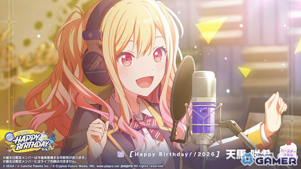 プロジェクトセカイ」天馬咲希のバースデーイベントが開催！―5月9日