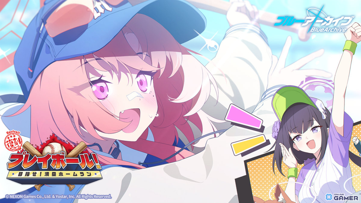 「ブルアカ」にスミレ(アルバイト)とレイが復刻登場!―アカリ・イズミ・ハルカの正月衣装も同時にピックアップ募集を実施のスクリーンショット1