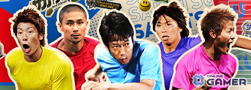 「プロサッカークラブをつくろう!2026」中村憲剛選手&佐藤寿人選手ら登場!GOAL!DEN SP選手スカウト開催のスクリーンショット1