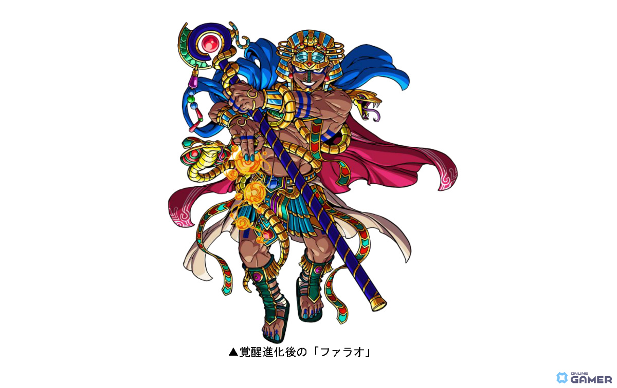 「ドラゴンポーカー」チャレンジダンジョン「覚醒のファラオ」開催！覚醒進化したファラオがボスで登場のスクリーンショット2